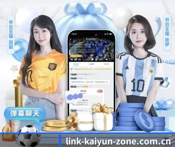 开云在线的故事 - 体育资讯内容服务